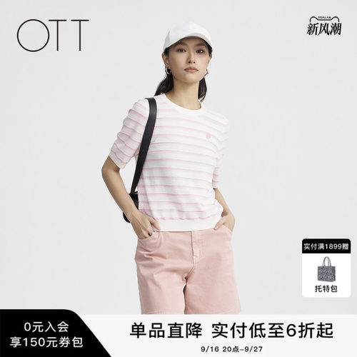 OTT【商场同款】春秋新款直身廓形条纹短袖毛衫女圆领套头针织衫