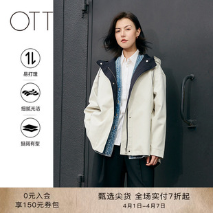OTT2025春季 宽松连帽一手长抽绳风衣女圆弧下摆休闲撞色外套 新款