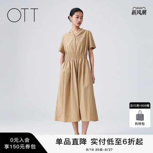 夏季纯棉立领收腰A字连衣裙