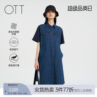 OTT2024夏新品宽松A版衬衫式翻领牛仔拼接拼接短袖连衣裙女装