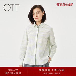 新款 2025春季 条纹纯棉衬衫 女短款 衬衣 OTT 休闲长袖 商场同款