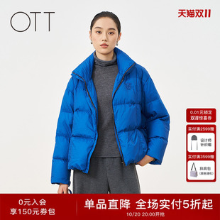 OTT2025冬季新款宝蓝色立领短款白鸭绒加厚利落刺绣羽绒服外套女