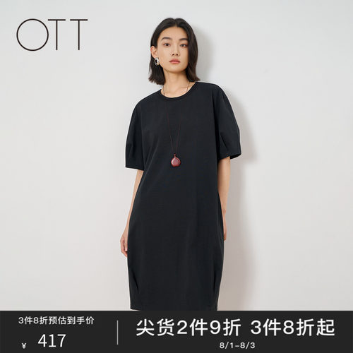 OTT2026夏季黑色圆领T恤连衣裙