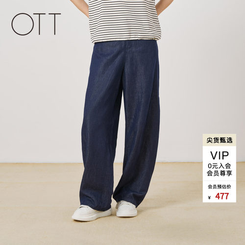 OTT2026夏季棉麻阔腿裤中腰