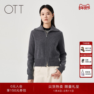 OTT2025冬季新品100%绵羊毛短款翻领毛织开衫女灰色百搭针织衫