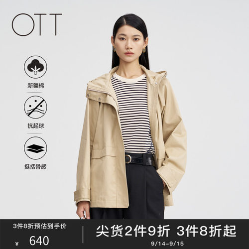 OTT新品宽松通勤风衣外套
