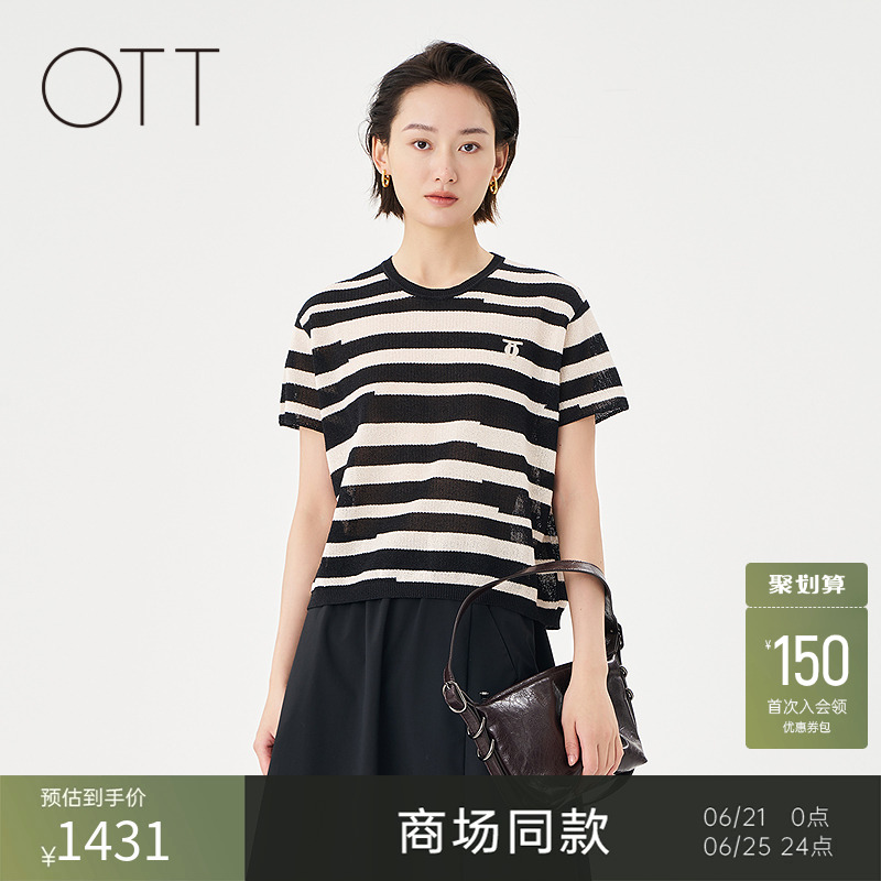 OTT【商场同款】2025夏季新款条纹套头短袖针织衫女轻薄毛织上衣