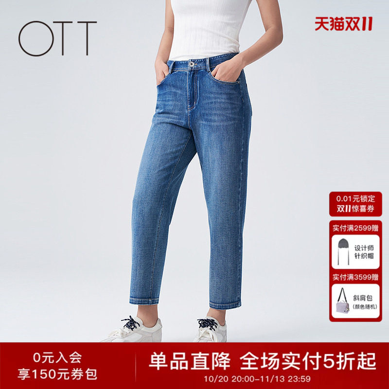 OTT2026年夏季新款棉混纺纯色中腰通勤水洗做旧直筒九分牛仔裤女