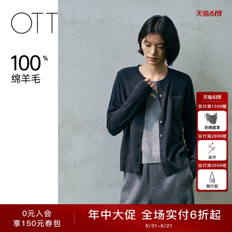 【绵羊毛假两件】OTT2025冬季女装新款撞色百搭毛针织套头衫上衣