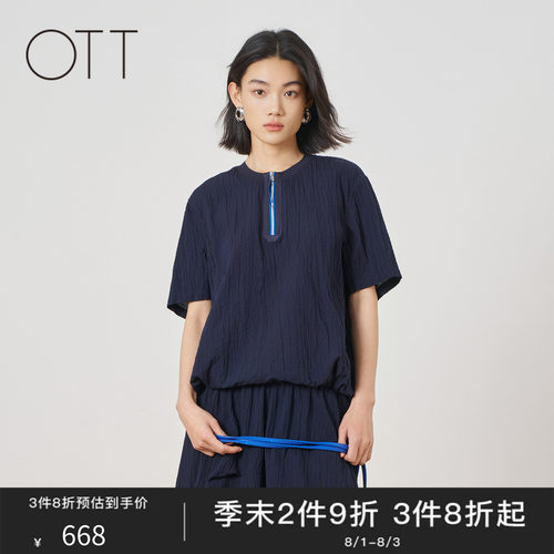 OTT2026夏季短袖上衣休闲百搭