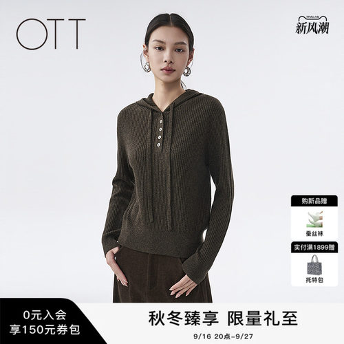 OTT2026年冬季套头连帽针织衫女