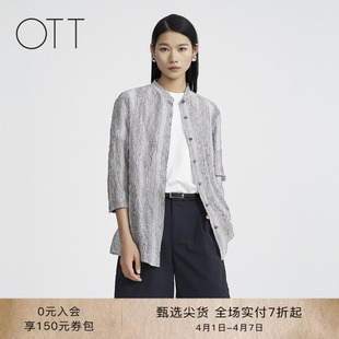 衬衫 OTT春秋新品 立领压褶条纹九分袖 直版 条纹百搭轻薄上衣 女经典