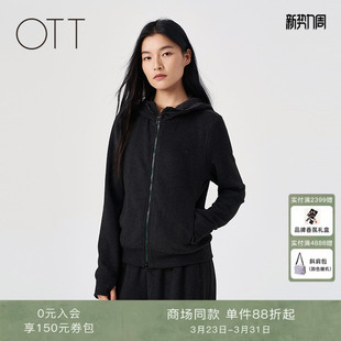 黑色简约设计修身 OTT 新品 2025冬季 显瘦连帽拉链外套 商场同款