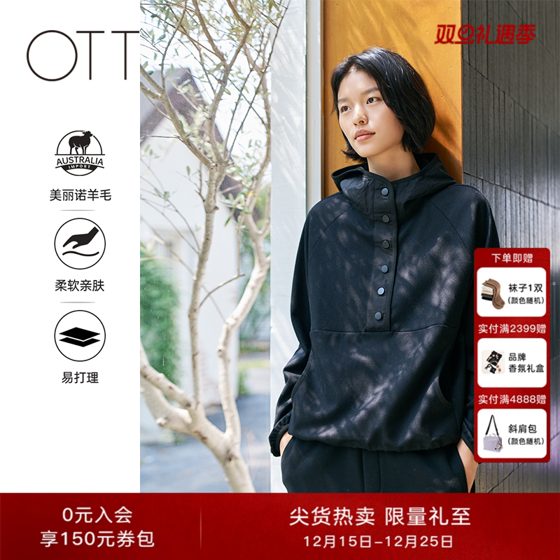 OTT黑色针梭拼接休闲连帽卫衣