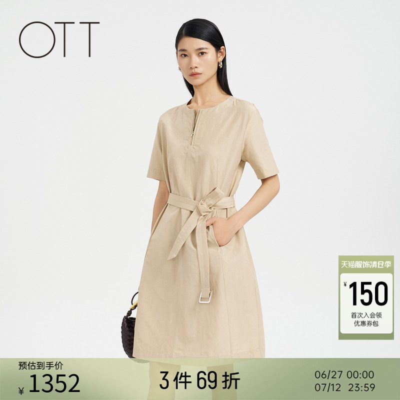OTT【商场同款】夏新品简约茧型腰带设计连衣裙时尚通勤裙子女装