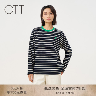 撞色圆领刺绣上衣打底衫 OTT2026春季 女装 新款 T恤 套头休闲条纹长袖