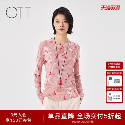 OTT圆领设计感修身长袖T恤