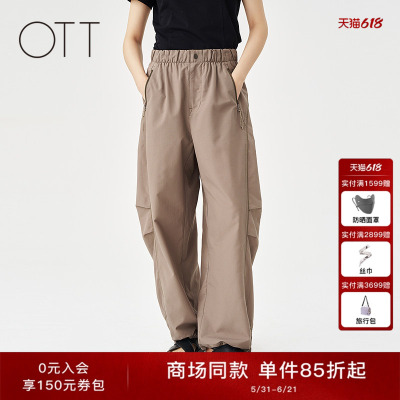 OTT【商场同款】2025夏新款薄款运动伞兵裤女收缩裤脚户外工装裤
