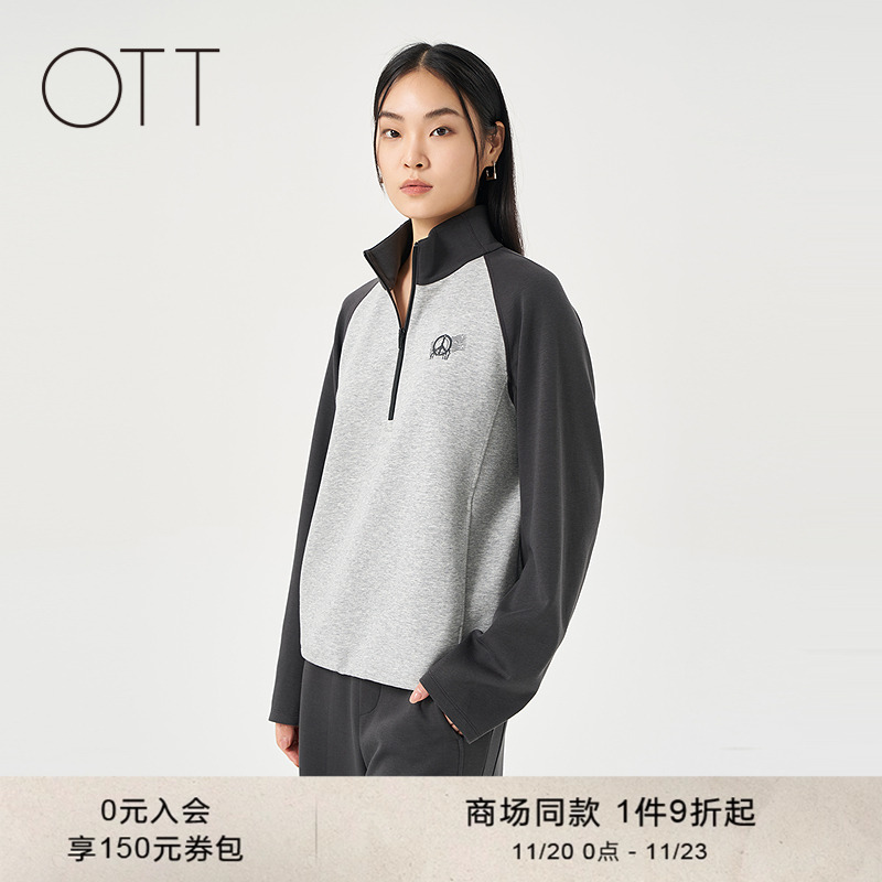 OTT【商场同款】2025秋季新品半开襟拉链撞色立领卫衣女百搭上衣