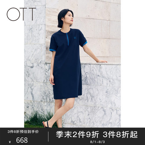 OTT2026夏季撞色半拉链连衣裙