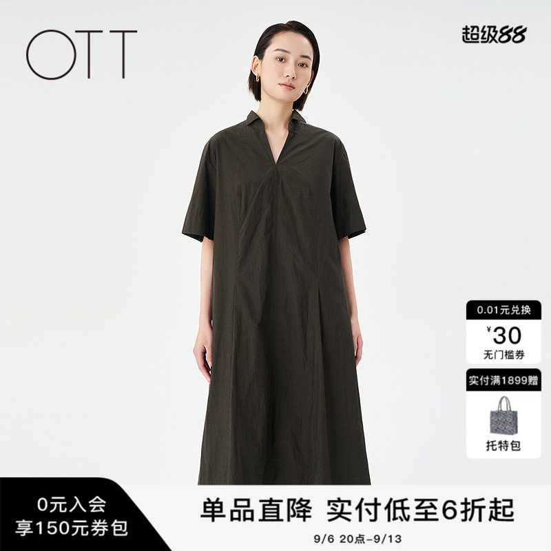 OTT【商场同款】夏季新品时髦小飞领短袖连衣裙女A字通勤裙子图片