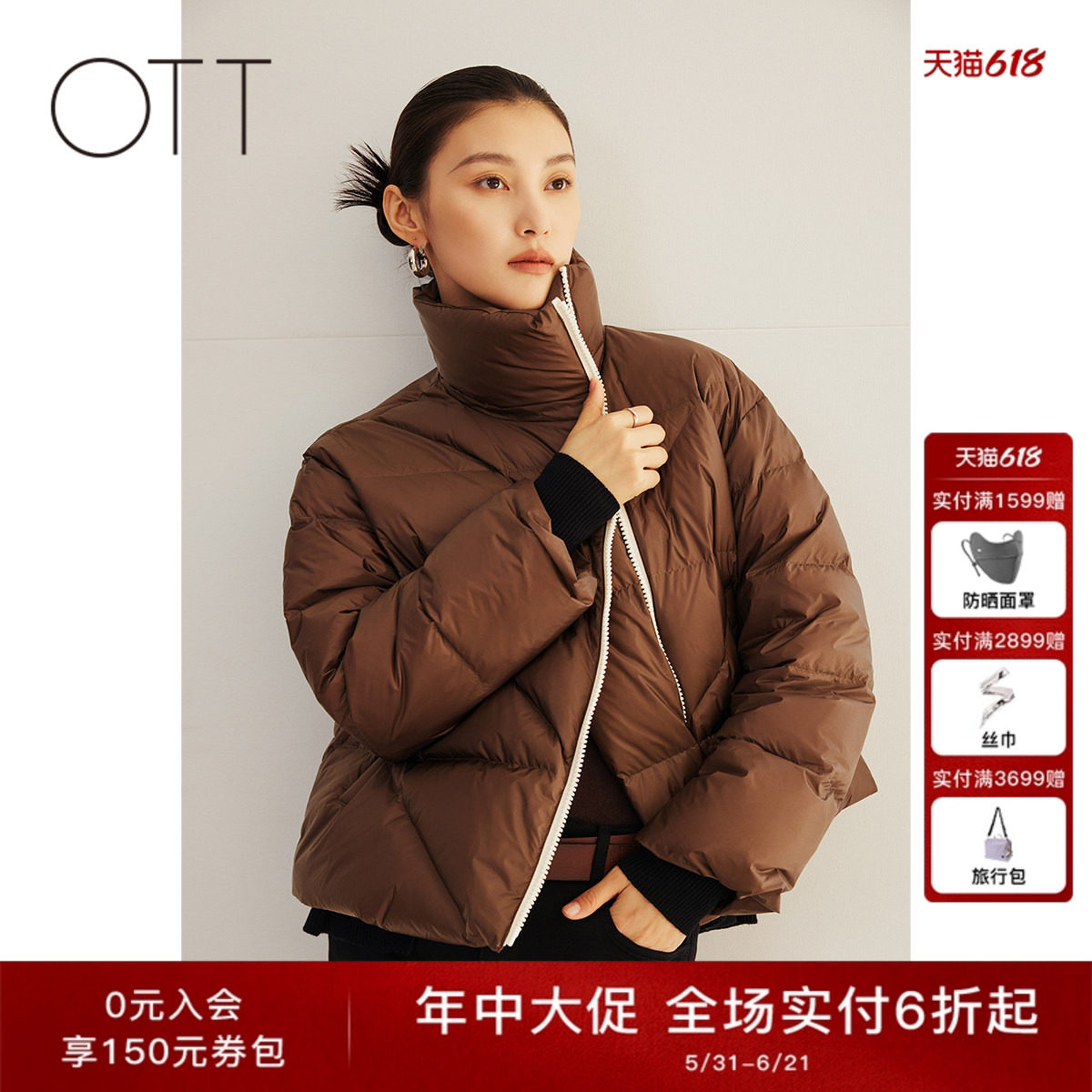 【90鹅绒】OTT冬季新款小箱型立领短款羽绒服女加厚鹅绒面包服