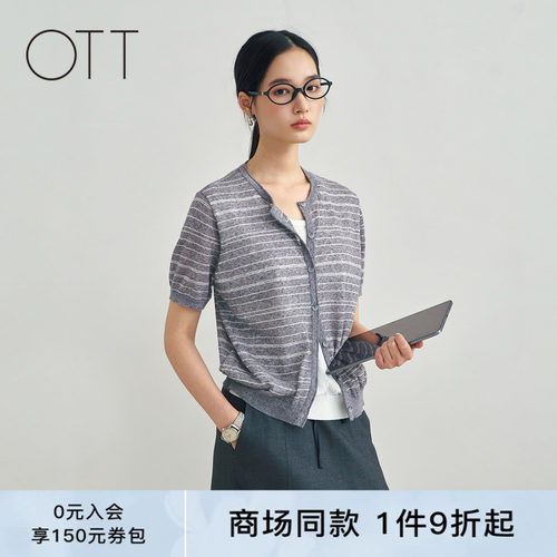 OTT春夏透气圆领通勤针织开衫女