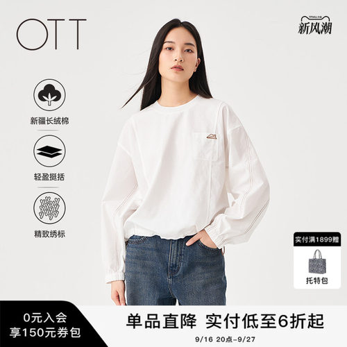 OTT2025春季新款短款箱型圆领拼接卫衣女白色抽绳长袖轻薄上衣