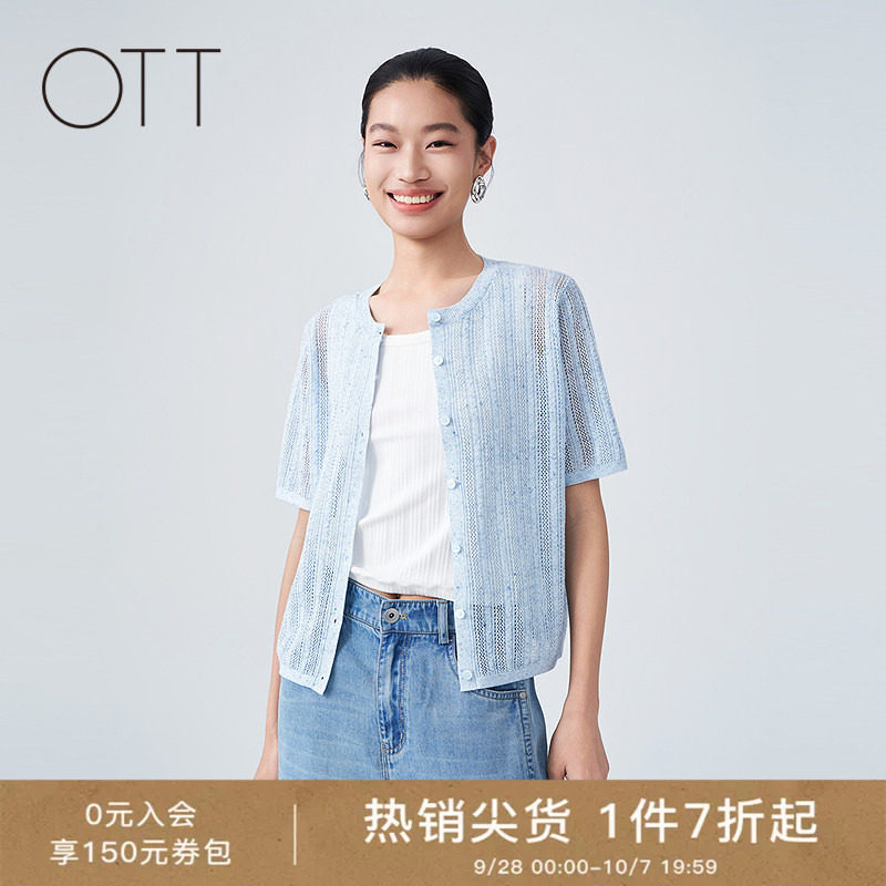 OTT2026夏季亚麻低圆领针织开衫图片