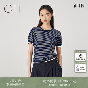 蓝白条纹针织短袖 OTT 新款 2026夏季 T恤圆领设计感上衣 商场同款