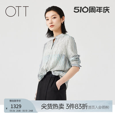 OTT夏季款经典直身版真丝条纹撞色印花衬衫九分袖通勤上衣女装