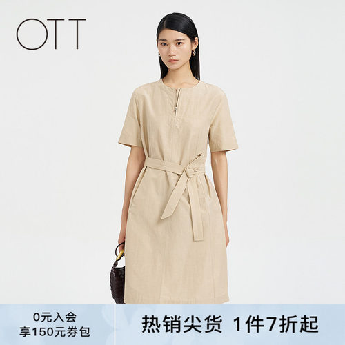 OTT【商场同款】夏新品简约茧型腰带设计连衣裙时尚通勤裙子女装
