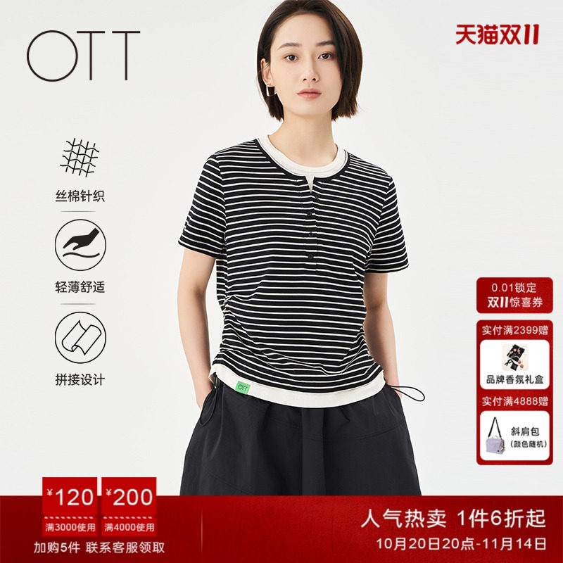 OTT桑蚕丝棉假两件T恤条纹新款女百搭显瘦抽绳设计短袖上衣短T