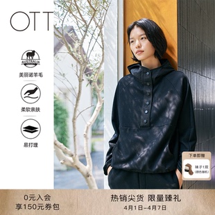 OTT2025秋新品 针梭拼接黑色连帽卫衣下摆抽绳设计上衣 绵羊毛