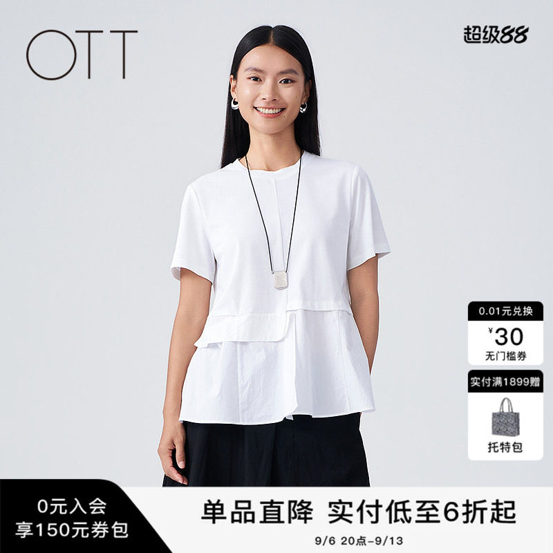 夏季纯棉拼接不对称下摆T恤女图片