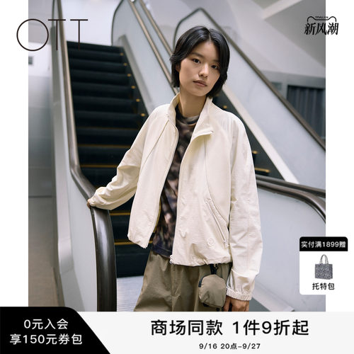 OTT宽松显瘦防风立领短款外套