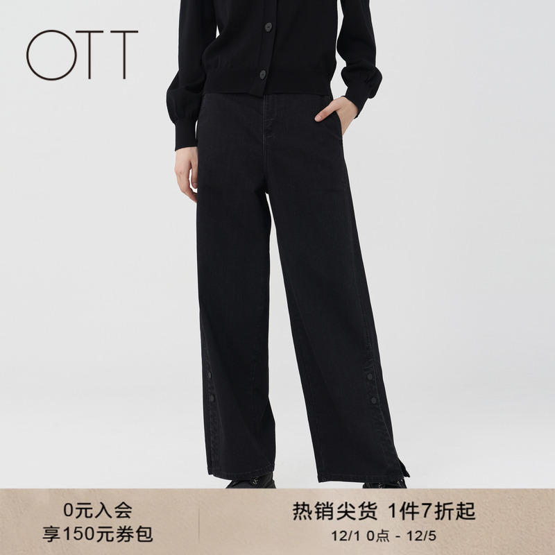OTT【商场同款】春季款裤脚开叉阔腿直筒裤休闲牛仔裤女裤女装