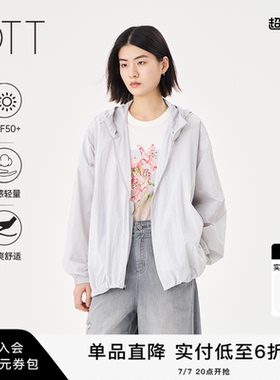 【UPF50+】OTT2025夏季新款灰色连帽防晒衣女轻薄户外宽松外套