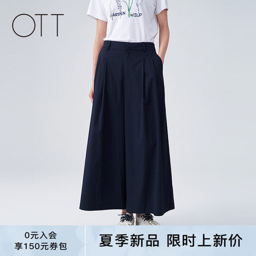 夏季藏蓝高腰阔腿显瘦九分裙裤
