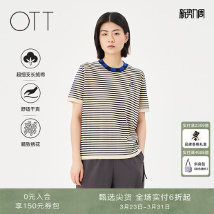 毛衫 OTT2025夏季 女宽松休闲短袖 撞色圆领条纹套头针织衫 上衣 新款