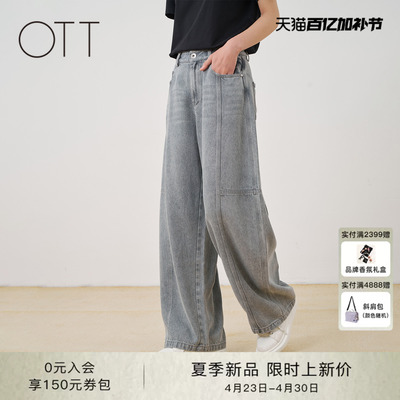 浅灰水洗高腰显瘦直筒牛仔裤女