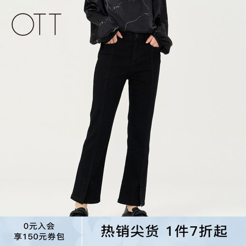 商场同款休闲女喇叭裤OTT