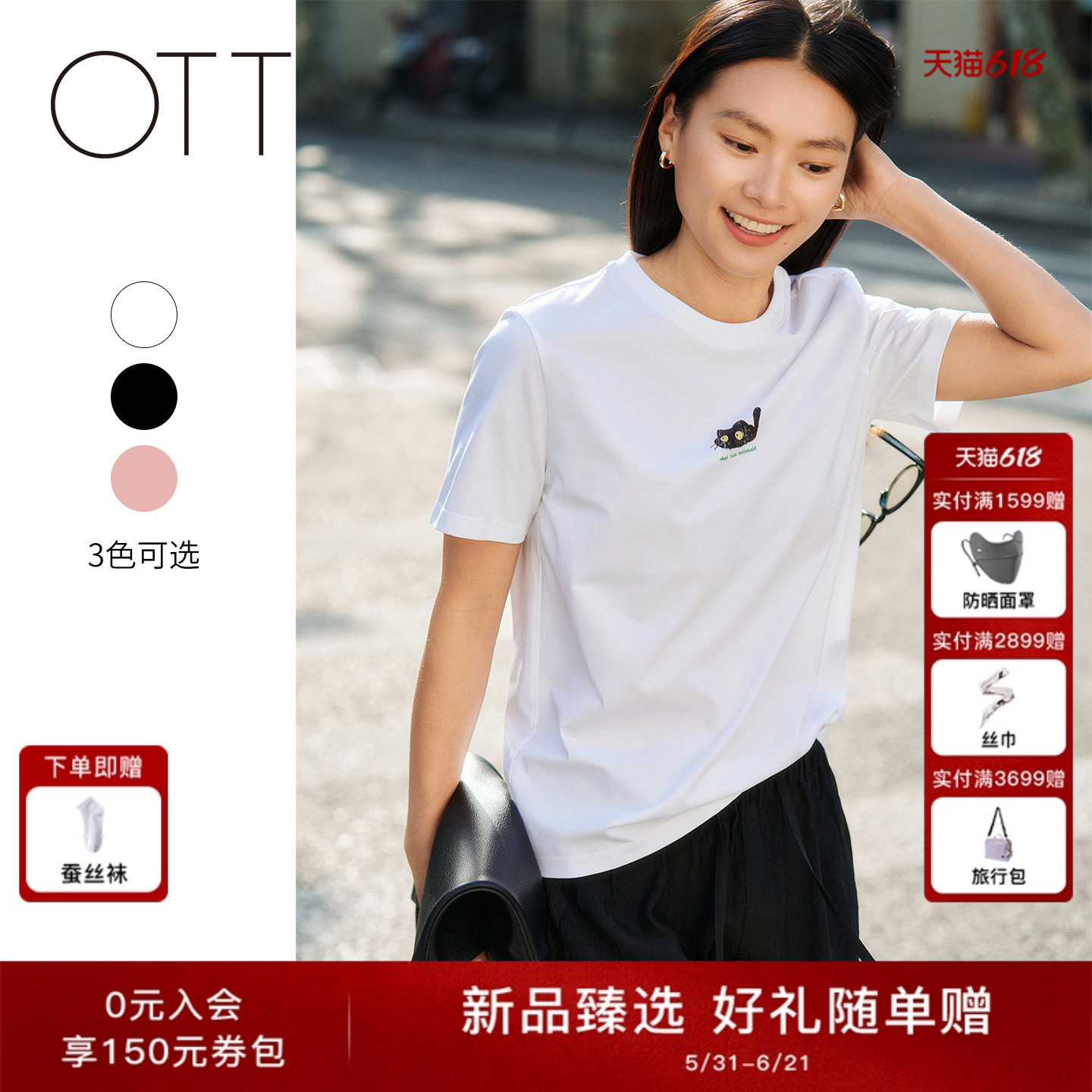 OTT2026夏季女装新款猫咪图案印花圆领短袖女t恤通勤休闲白色上衣