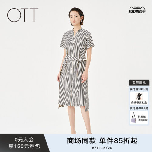 OTT【商场同款】2025夏季新品简约条纹短袖连衣裙女系腰带A字裙子