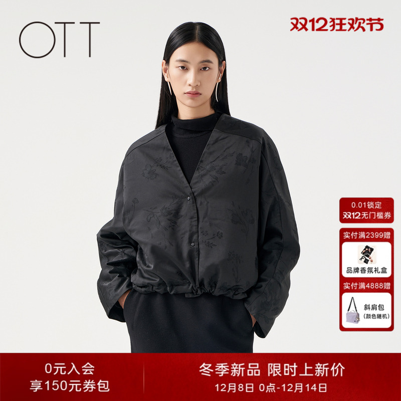 OTT2025冬新品短款羽绒服