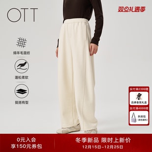 OTT2025冬季 新款 女装 休闲裤 弯刀裤 加厚宽松阔腿镰刀裤 子 爆款