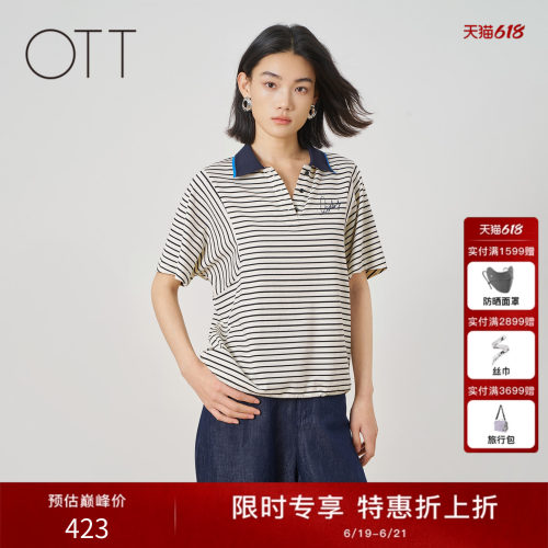 OTT2026夏季条纹POLO翻领休闲T恤