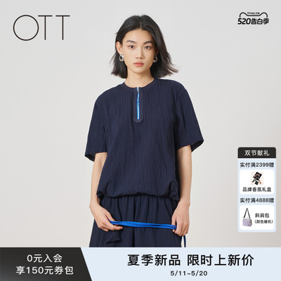 OTT2026夏季短袖上衣休闲百搭