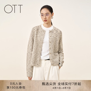 毛织开衫 OTT 外套女 小香风温柔上衣短款 新品 商场同款 2026春季