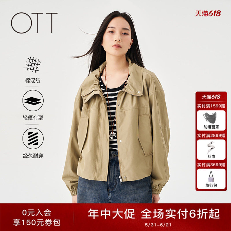 OTT2025春季新款翻领抽绳休闲短外套女松紧袖口短款宽松风衣上衣
